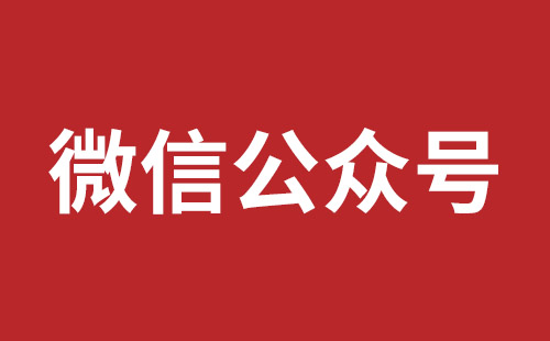 深圳手机网站建设价格